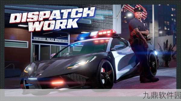 GTA5手游角色设计深度解析，从创意到实现的华丽蜕变