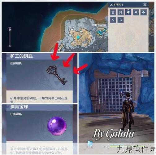 原神祖训寻找全攻略，解锁神秘力量，探索奇幻世界