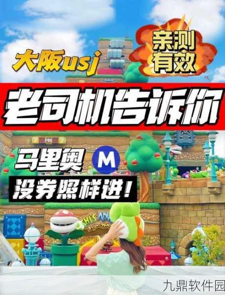 马不停题游戏全新版本震撼发布，休闲答题闯关再升级