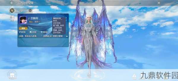 妄想山海新服开启资讯