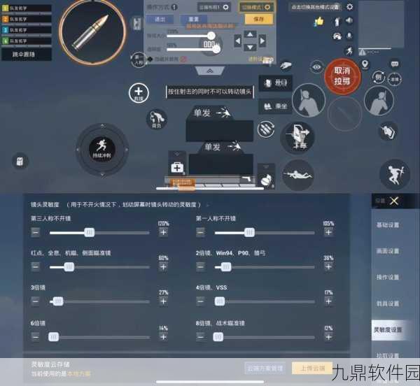 手游资讯，探究和平精英探头功能设计背后的考量