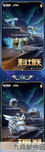 手游资讯,探究和平精英探头功能设计背后的考量