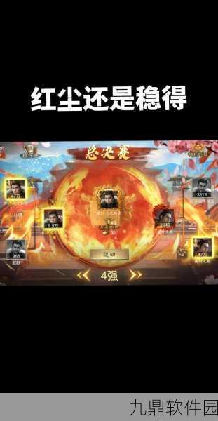 手游资讯，深度解析攻城掠地套装搭配策略，助你战场称雄