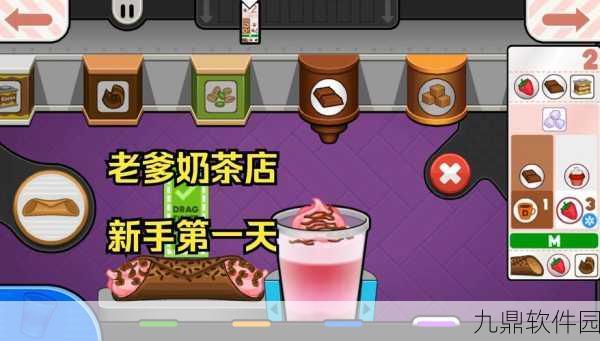 经典回归!老爹摩卡咖啡店中文版下载体验极佳,美食经营乐趣无穷