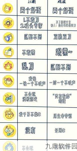 蛋仔派对揪出捣蛋鬼模式全新玩法大揭秘