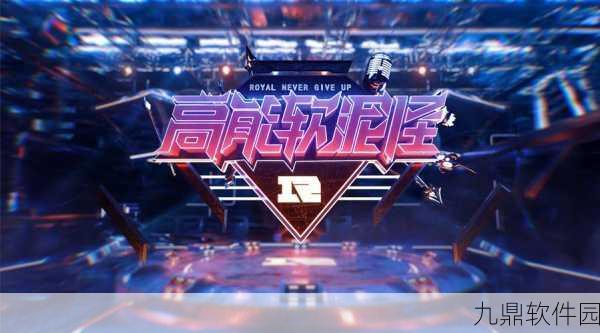 超能战队震撼登场，全新策略MOBA 5V5竞技对决游戏引领风潮