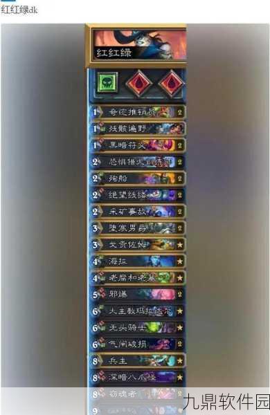 炉石传说托尔巴拉德之战卡组搭配深度解析