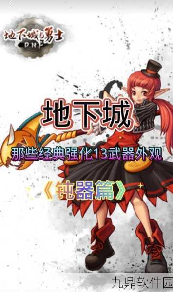 迷你世界钝器武器大盘点