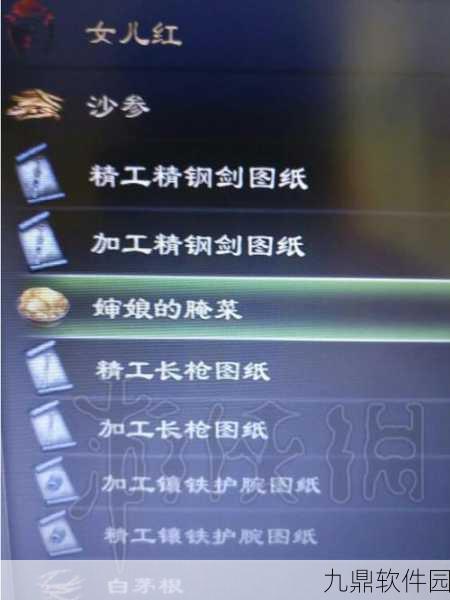 新手上路必看！天命奇御2武器心法选择全攻略