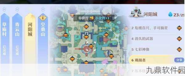 梦幻新诛仙手游河阳城探灵攻略深度解析