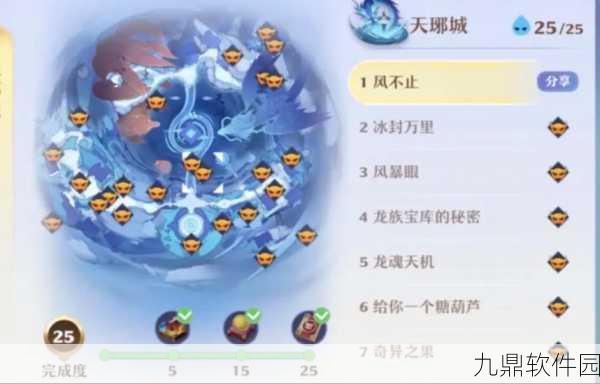 梦幻新诛仙手游河阳城探灵攻略深度解析