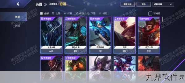英雄联盟电竞经理日常体力分配全攻略