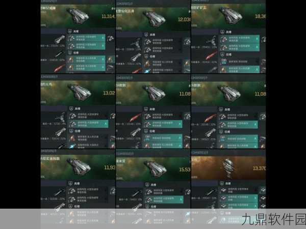 EVE无烬星河新手PVP舰船推荐，打造你的战斗利器