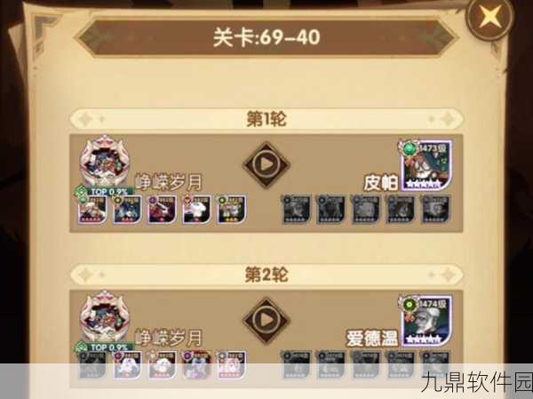 手游资讯,剑与远征干涸漠土副本全面攻略,通关技巧与战斗策略深度解析