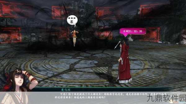 仙剑奇侠传5前传手游,全新版本更新深度解析与前瞻