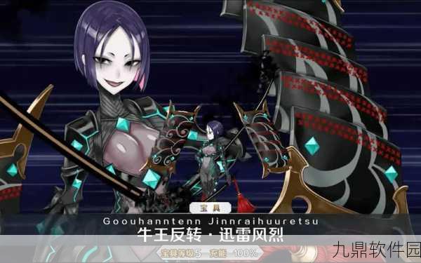 FGO深度解析,令人闻风丧胆的见敌必杀礼装,实战应用与获取攻略