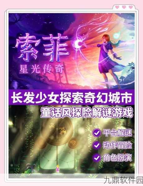奥术传奇,异世界冒险RPG震撼发布,探索奇幻之旅即刻启程