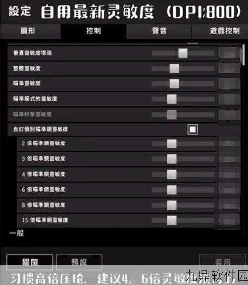 绝地求生大逃杀低配置优化指南，流畅游戏体验不再是梦