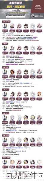 阴阳师手游攻略，揭秘小鹿男竞速10层通关秘籍