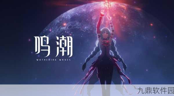 鸣潮开服大优化,跳过功能亮点抢先看