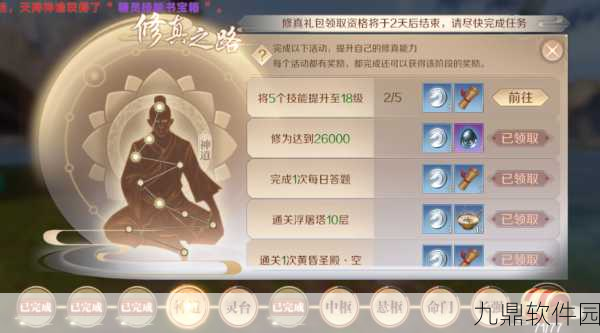 完美世界手游法师加点秘籍大揭秘 多种加点方法助你称霸游戏