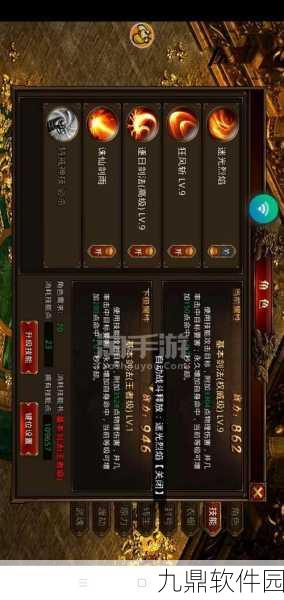 贪玩龙腾传世安卓版下载量飙升,传奇手游再现辉煌