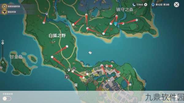 原神手游资讯,绯樱绣球分布图全攻略,助你轻松收集