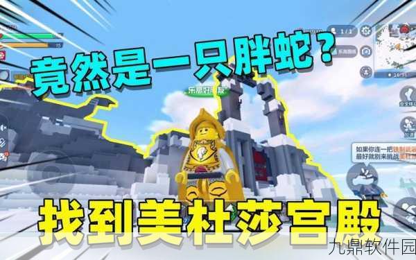 手游资讯，乐高无限新挑战揭秘——高效击败美杜莎BOSS的绝妙策略