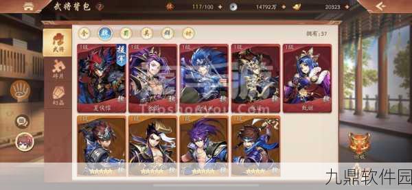 少年三国志2小金刚限时获取攻略,精彩活动不容错过!