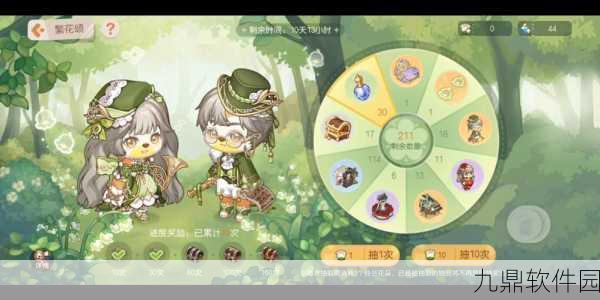奥比岛手游资讯,繁花颂限时活动惊喜返场