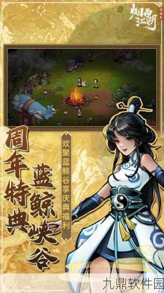 太乙先天功与吐纳功震撼登场!烟雨江湖手游新版本深度解析