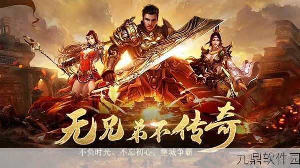 落霞起源传世手游,复古传奇再现,热血激战即刻开启