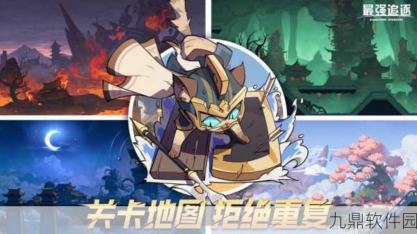 命悬未决下载量飙升,精彩休闲闯关游戏引领新风尚