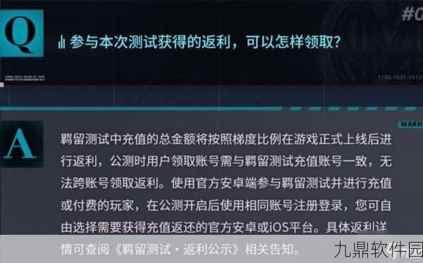 手游资讯，无期迷途安卓与iOS数据互通规则详解
