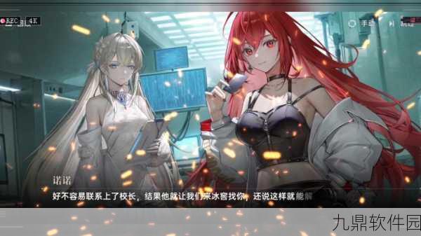 龙族幻想手游新版本沉浸式探索,电影级视觉盛宴震撼来袭