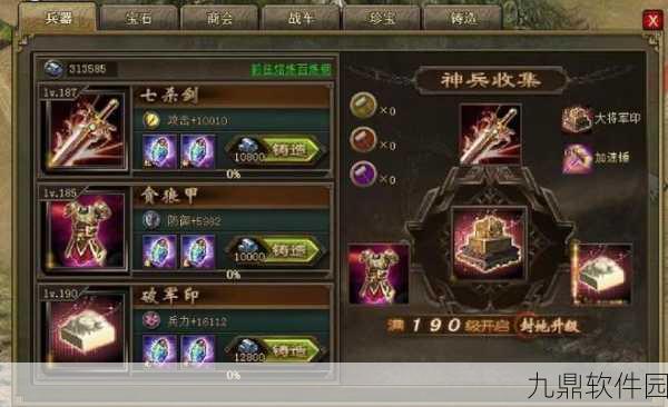 祝融挖矿秘诀与攻城掠地高效攻略,手游资讯深度解析