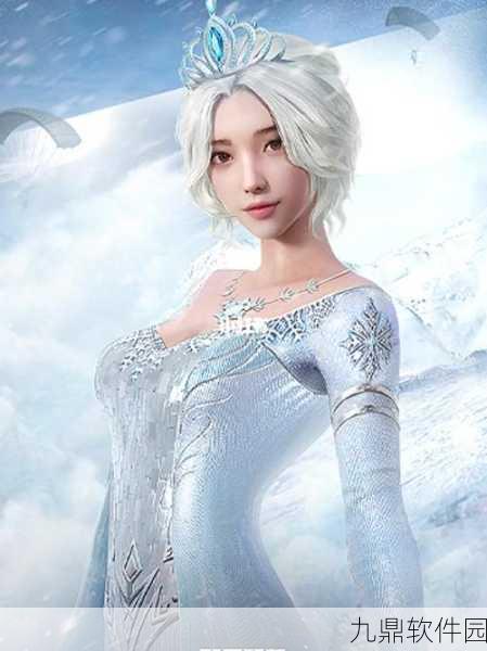 和平精英冰雪奇缘，冰雪模式全面进入指南与秘籍大起底