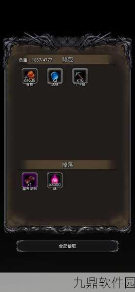 地下城堡2,黑暗觉醒全新地图与故事流程揭秘