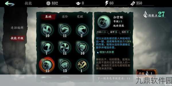 影之刃3药房钥匙获取攻略,解锁隐藏挑战的钥匙