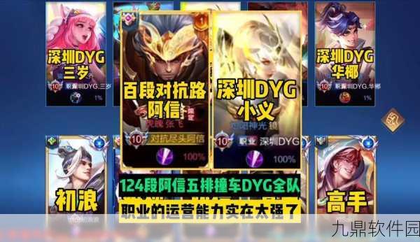 王者荣耀知名主播阿信直播地点揭秘