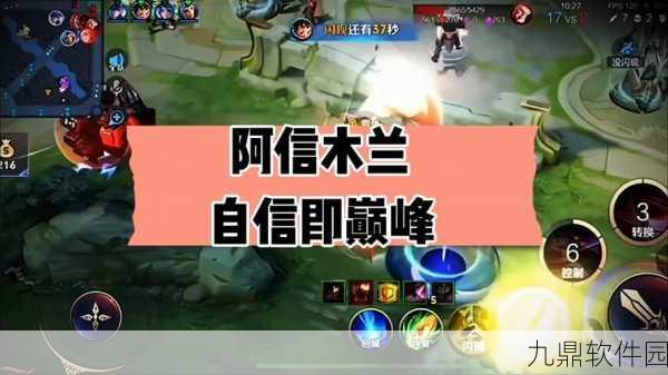 王者荣耀知名主播阿信直播地点揭秘