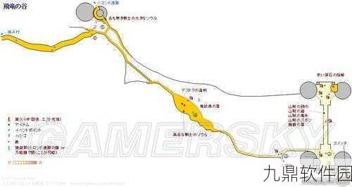 黑暗之魂重制版飞龙之谷地图深度解析