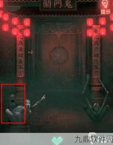 手游资讯,纸嫁衣1第四章攻略深度解析与游戏魅力探索