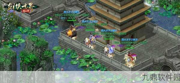 剑侠世界手游隐藏任务地点全揭秘