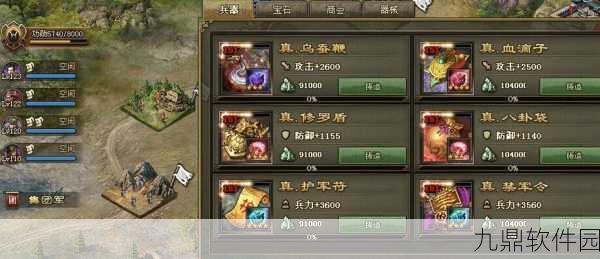 孙权攻城掠地策略在手游205关实战解析