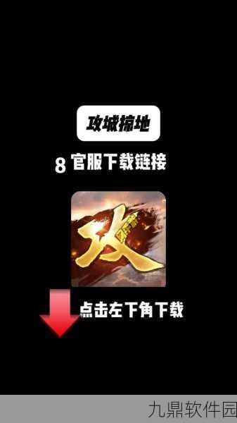 孙权攻城掠地策略在手游205关实战解析