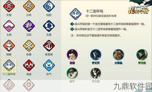 手游资讯，剑网3指尖对弈棋子概率与人口升级机制深度解析