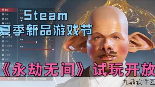 永劫无间正式入驻Steam，游戏库再添佳作