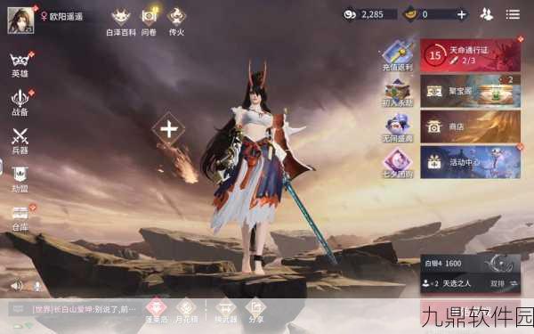 永劫无间正式入驻Steam,游戏库再添佳作