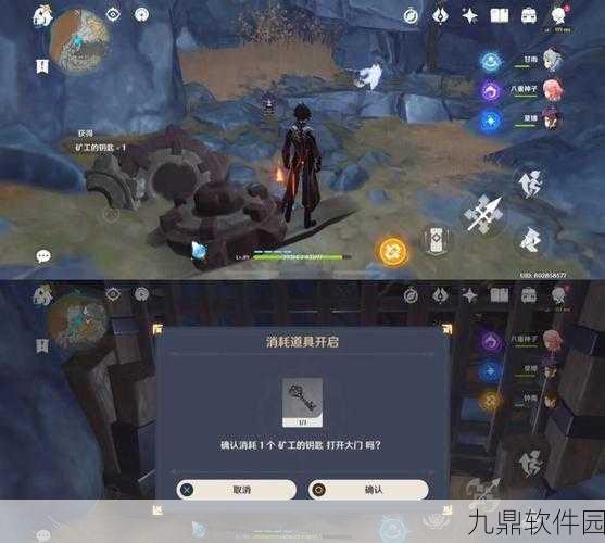 原神同心训练家成就解锁指南，全面攻略与深度解析